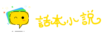 借古喻今网